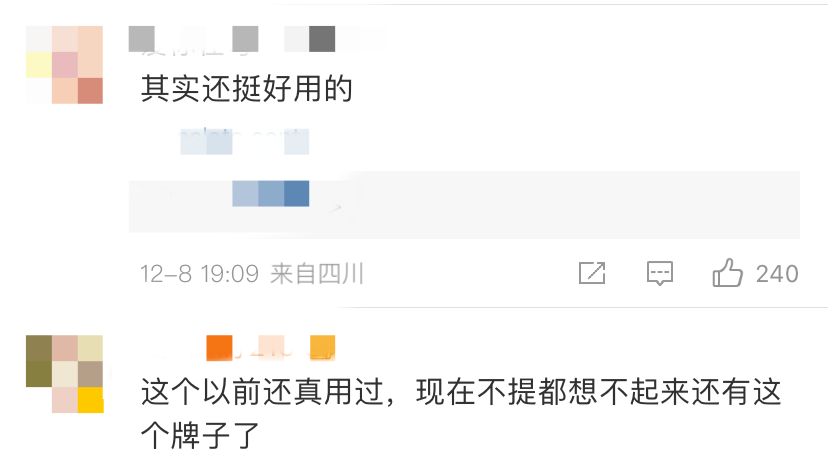 来源：北京商报、春雨官方微博、网友评论