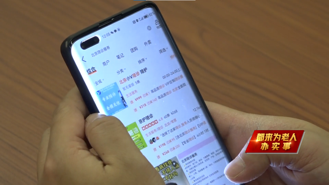 包含佑安醫(yī)院全天陪診含掛號出院手續(xù)全程代辦，順利結(jié)束療程的詞條