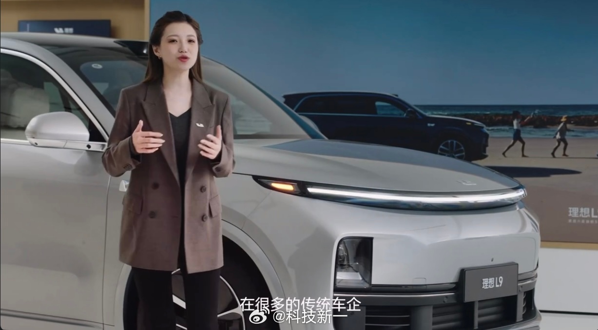 宋紫薇主持的理想汽车ota5.0发布会
