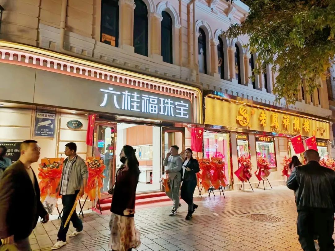 黄金涨疯了,金店互殴了