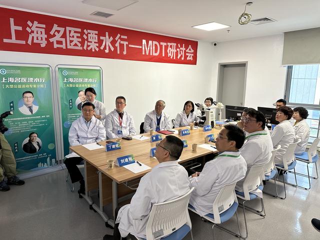 上海名医在溧水区人民医院进行多学科会诊研讨。主办方供图