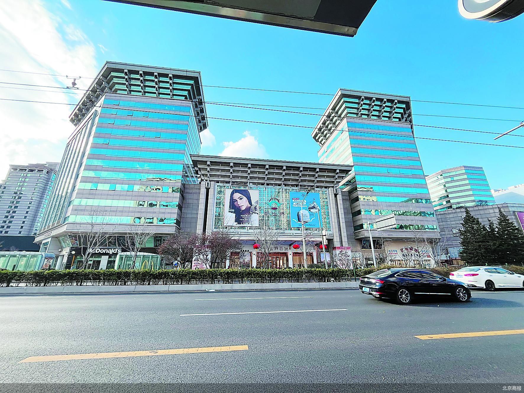 更新后的新世界百货崇文门店正在营业