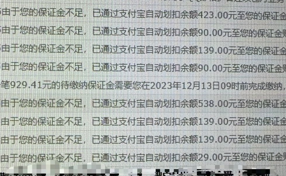 因为延迟发货的问题每天都在被罚钱……|发货|陌生人|单子_新浪新闻