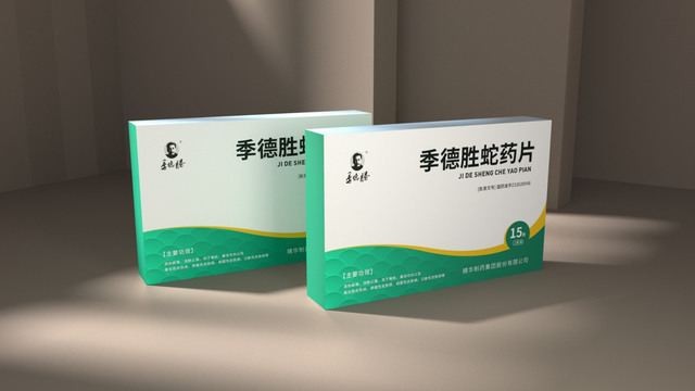 季德胜蛇药片包装盒设计大赛评选揭晓|广西梧州市_新浪财经_新浪网
