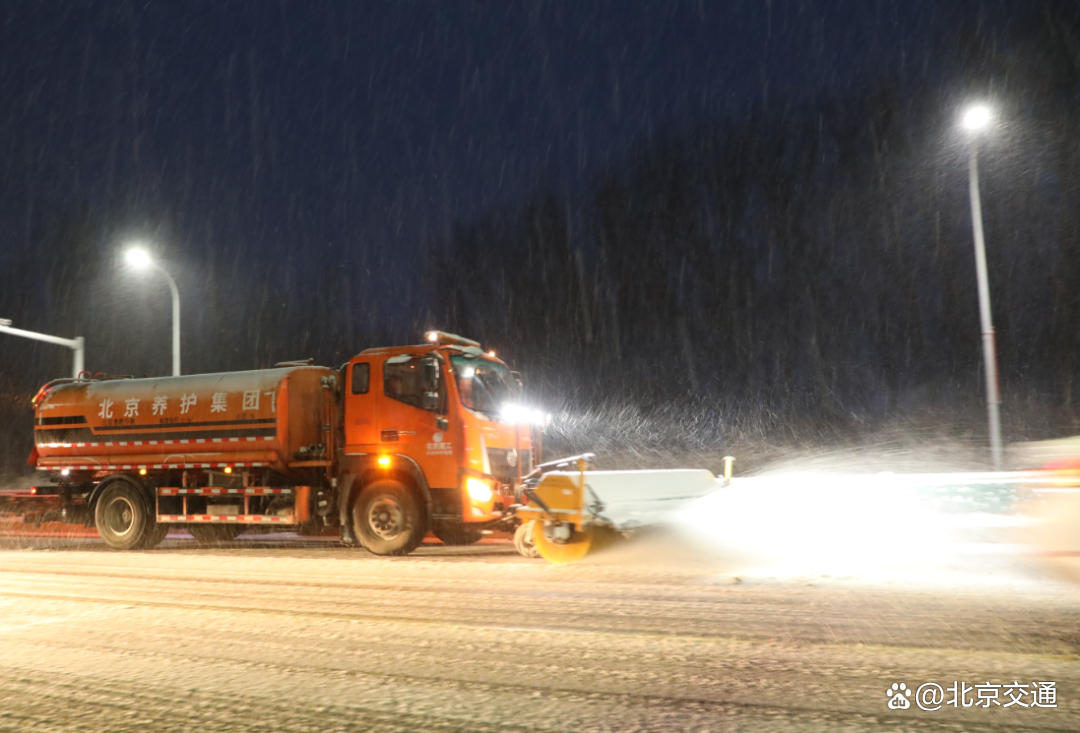 以雪为令丨铲冰除雪,力保市民出行安全|融雪剂_新浪财经_新浪网