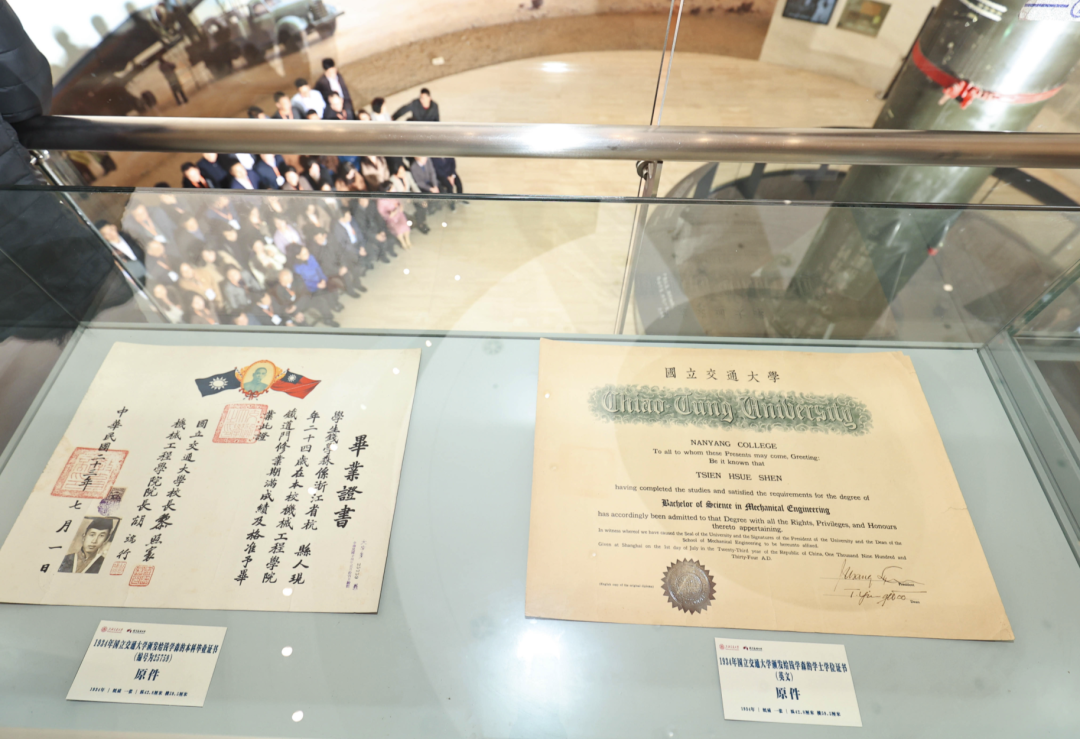 这是钱学森的本硕博学位证仅扣4分的试卷曾刷屏