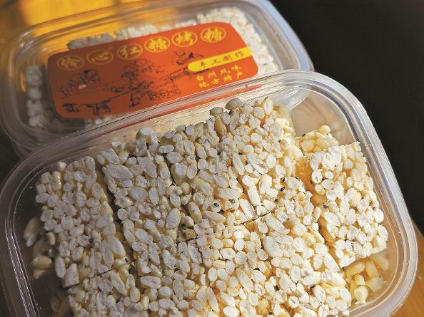 红糖烤糖 本版图片 刘歆 摄
