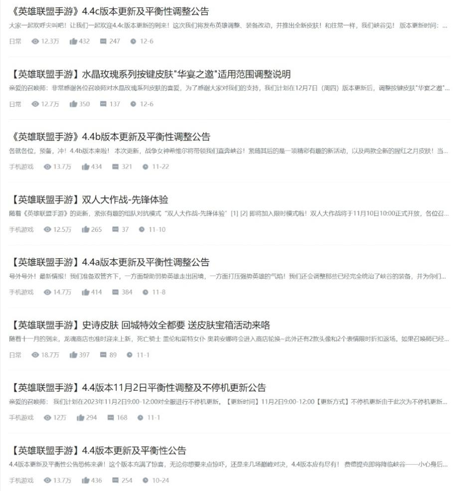 畅销榜第一,只是《英雄联盟手游》的另一个起点-678卡盟 畅销榜第一,只是《英雄联盟手游》的另一个起点-678卡盟