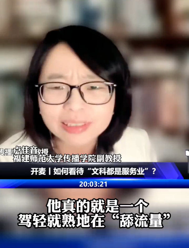 张雪峰,请认真道歉|文科_新浪财经_新浪网