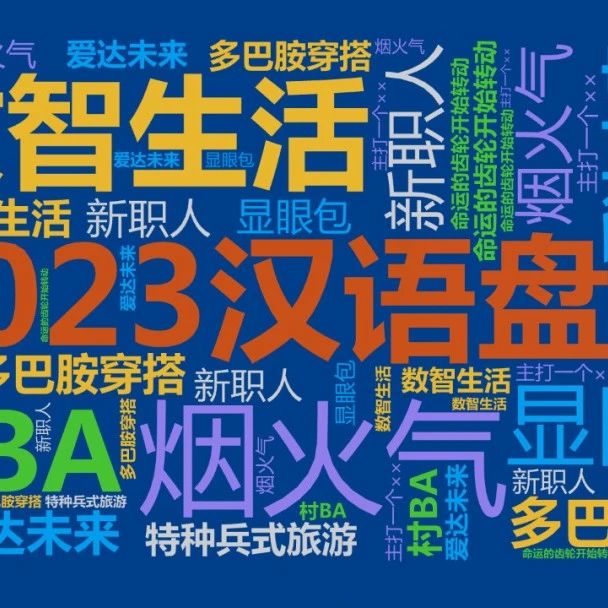 快餐口直300网络用语到底应该怎么使用  快餐口直300网络用语到底该怎么用