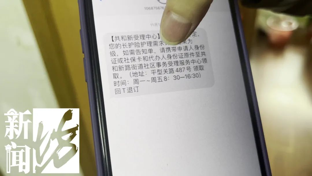包含304醫院黃牛B超加急陪診優先跑腿代處理住院的詞條