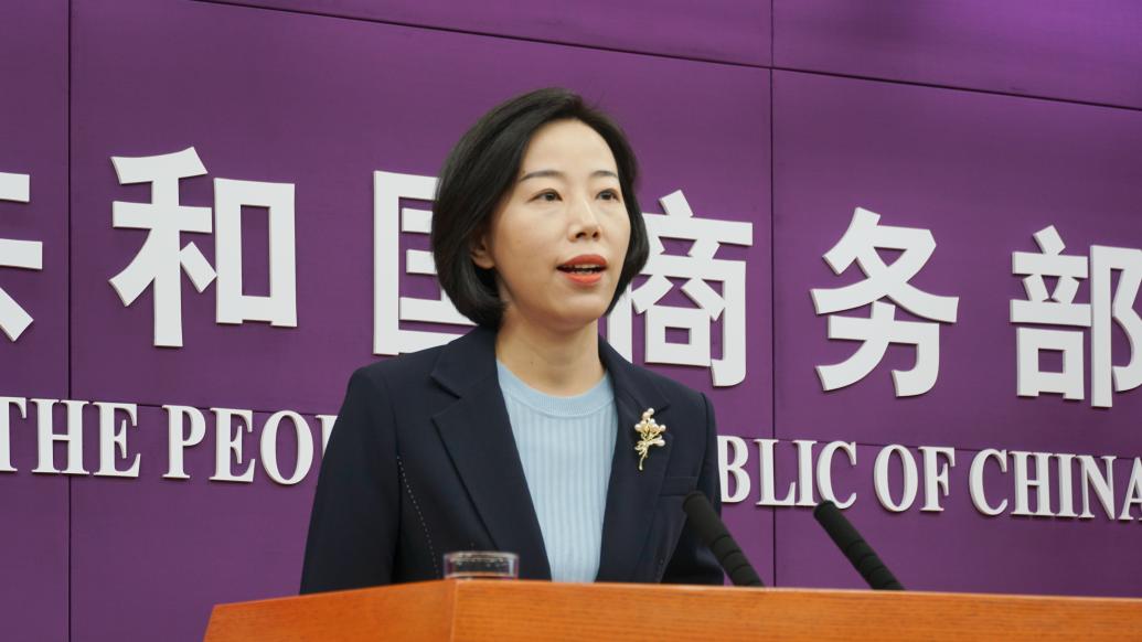 商务部新闻发言东说念主束珏婷 彭湃新闻记者 周頔 摄