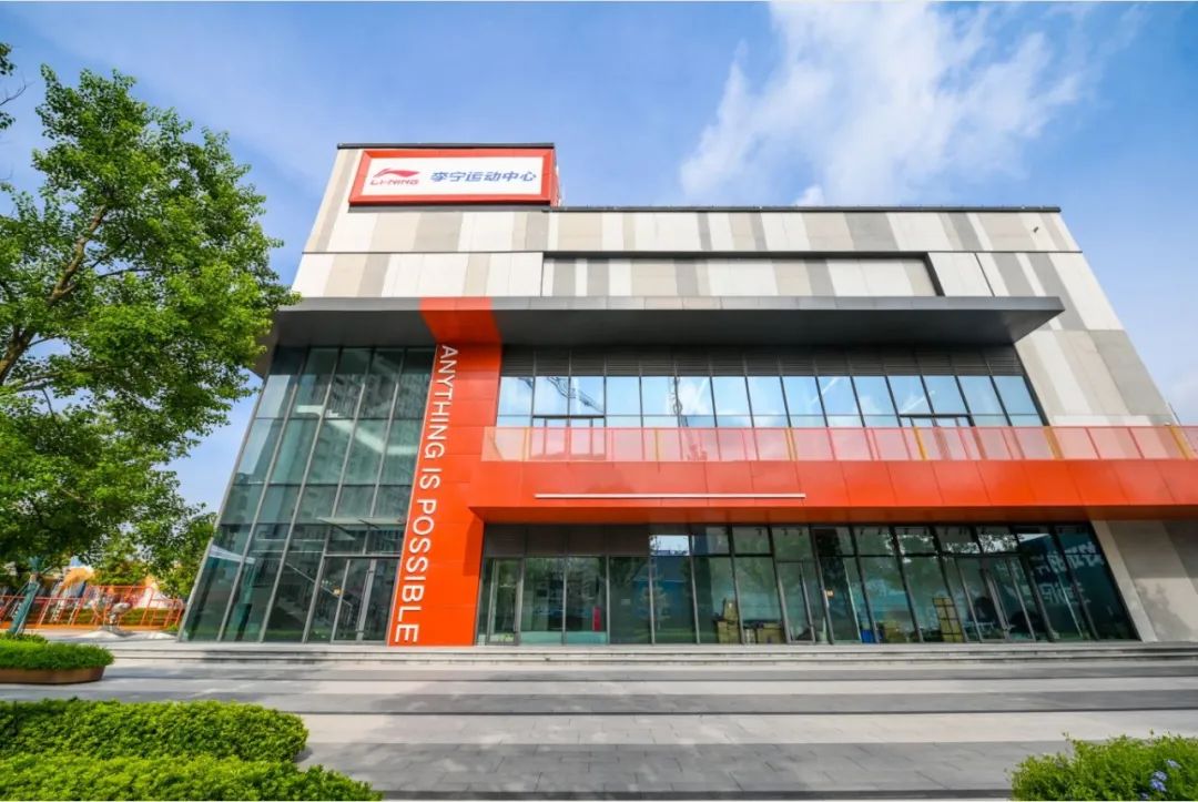 李宁运动中心正式投入运营