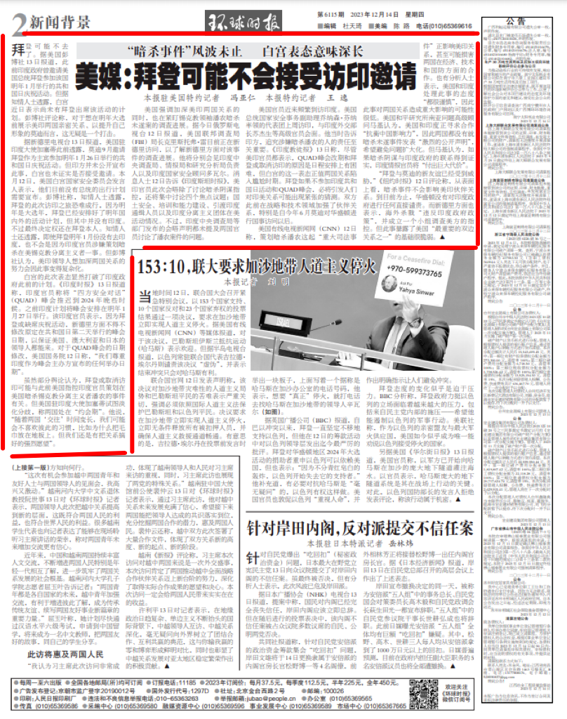 亲子猜谜日：6道新谜语+上期答案全解析v9.7.4 官方安卓版