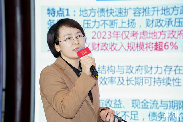 中诚信国际信用评级有限责任公司研究院执行院长袁海霞
