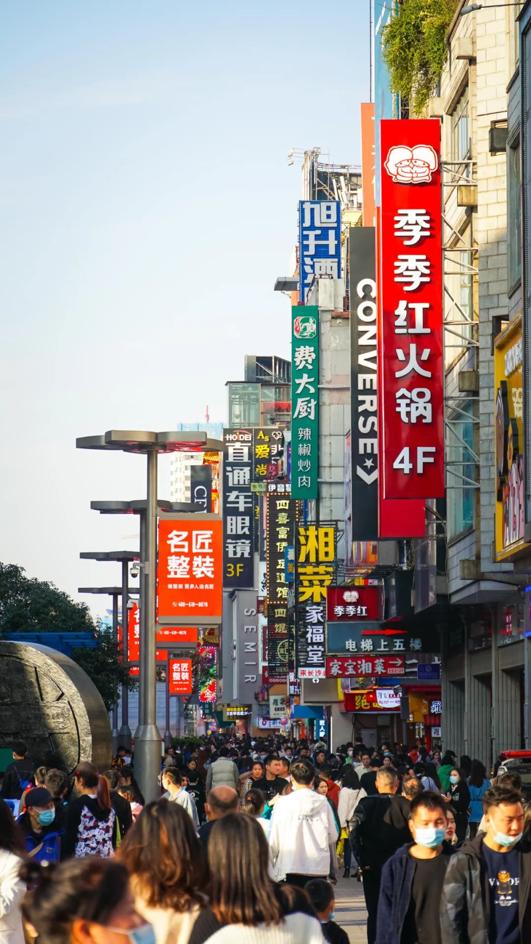 长沙不甘当"网红"