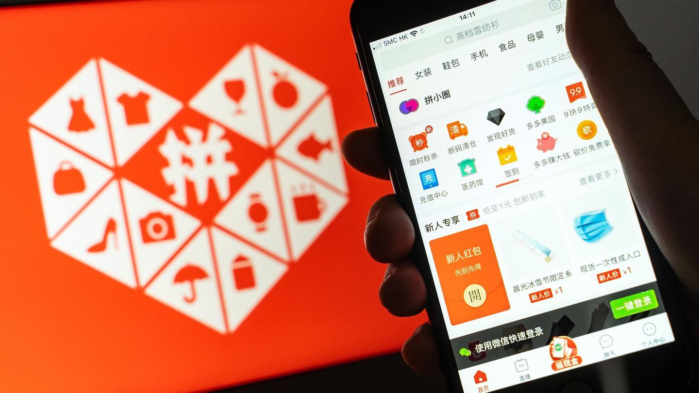 拼多多运营如何从零提升销量 新手做电商必备技巧