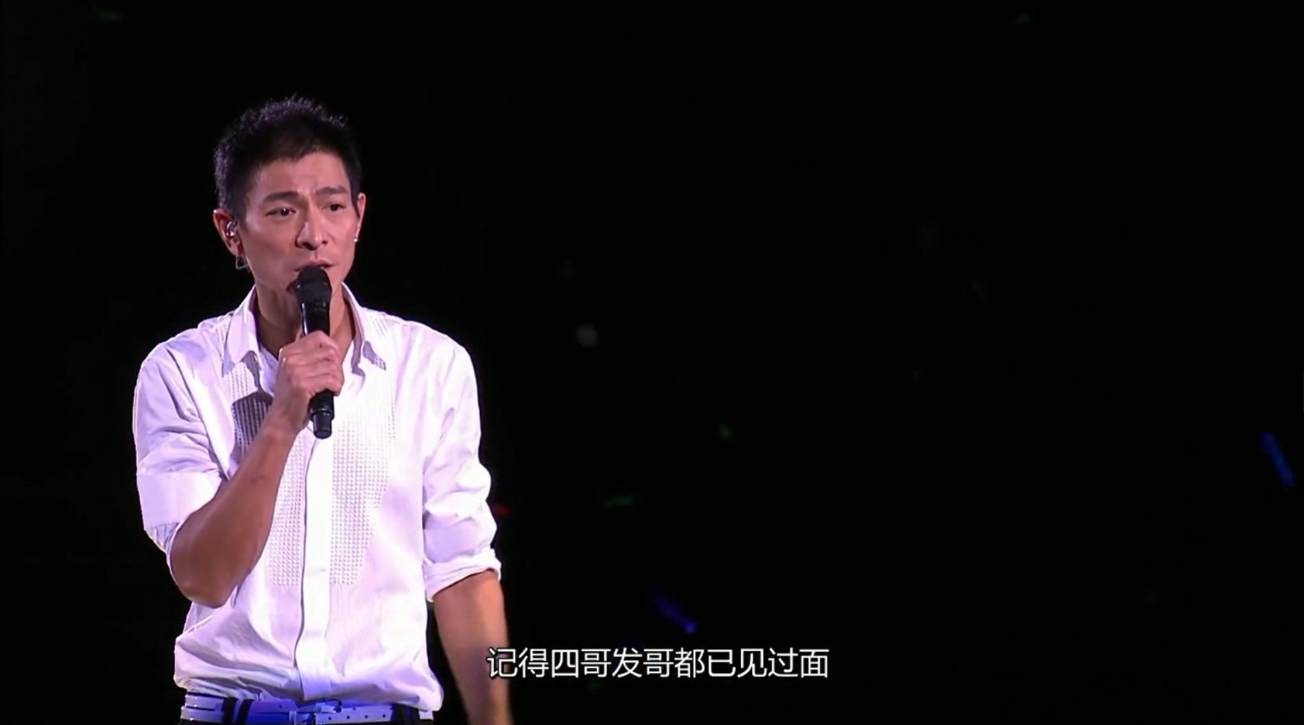 刘德华《17岁》演唱会版 用平淡的歌词讲述了自己的演艺生涯……|刘德华|演唱会|17岁_新浪新闻