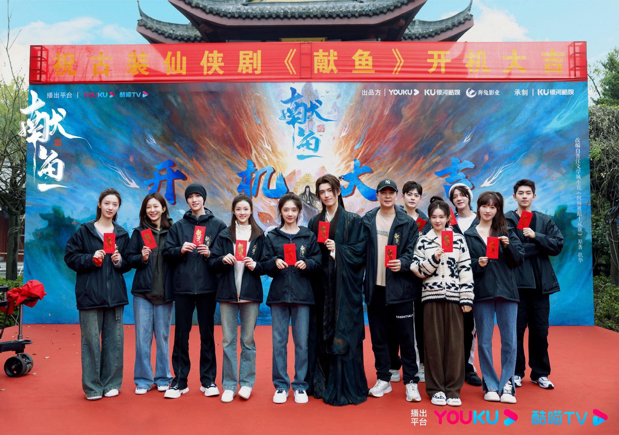 古裝仙俠劇《獻魚》開機，陳飛宇、王影璐領銜主演 - 新浪香港