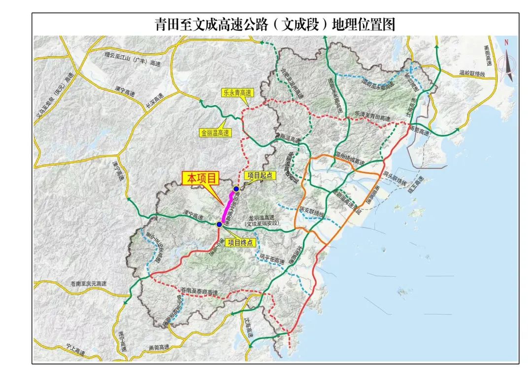 近日,青田至文成高速公路(文成段)施工许可申请获温州市交通运输局