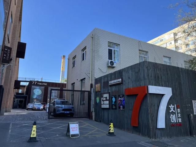 77文创园(图/李诗睿)