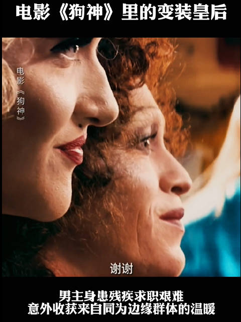 电影狗神 变装皇后 吕克·贝松的《狗神》|变装皇后|吕克·贝松|狗神_新浪新闻