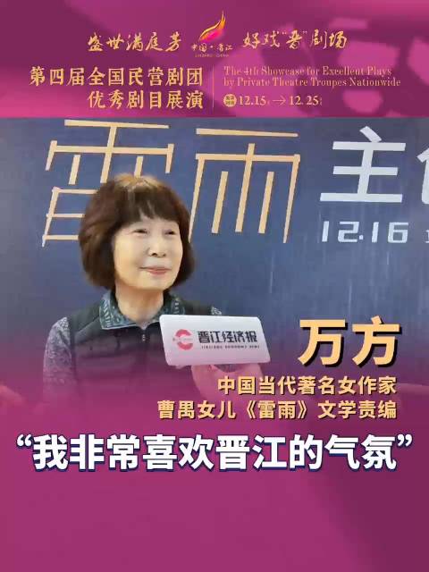中国当代著名女作家 曹禺女儿《雷雨》|曹禺|女作家|剧团_新浪新闻