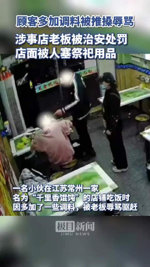 公安部关于《治安管理处罚法》减轻从轻处罚的规定