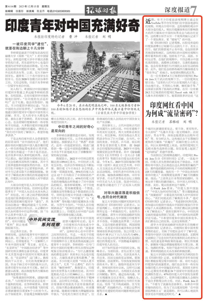 《蜜语纪》收官在即，李梦曝朱珠组团蹭饭，理由超逗