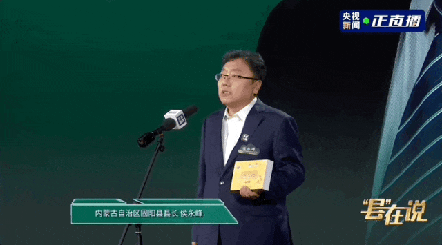 县 长" 种 草 "天 花 板 来 了