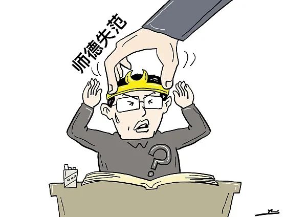 漫画配图.(视觉中国供图)
