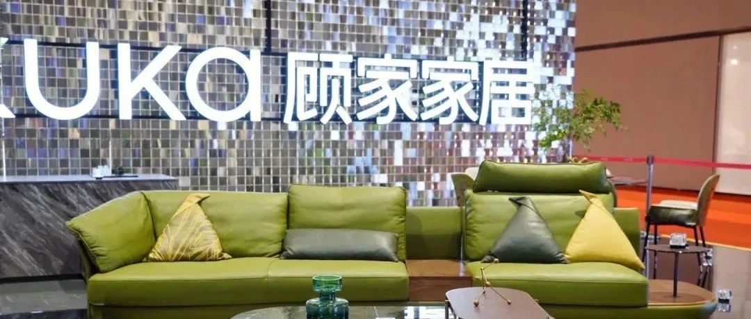 何享健之子超百亿收购顾家家居,营收净利润增速创上市以来新低|顾家家居|净利润|美的_新浪新闻