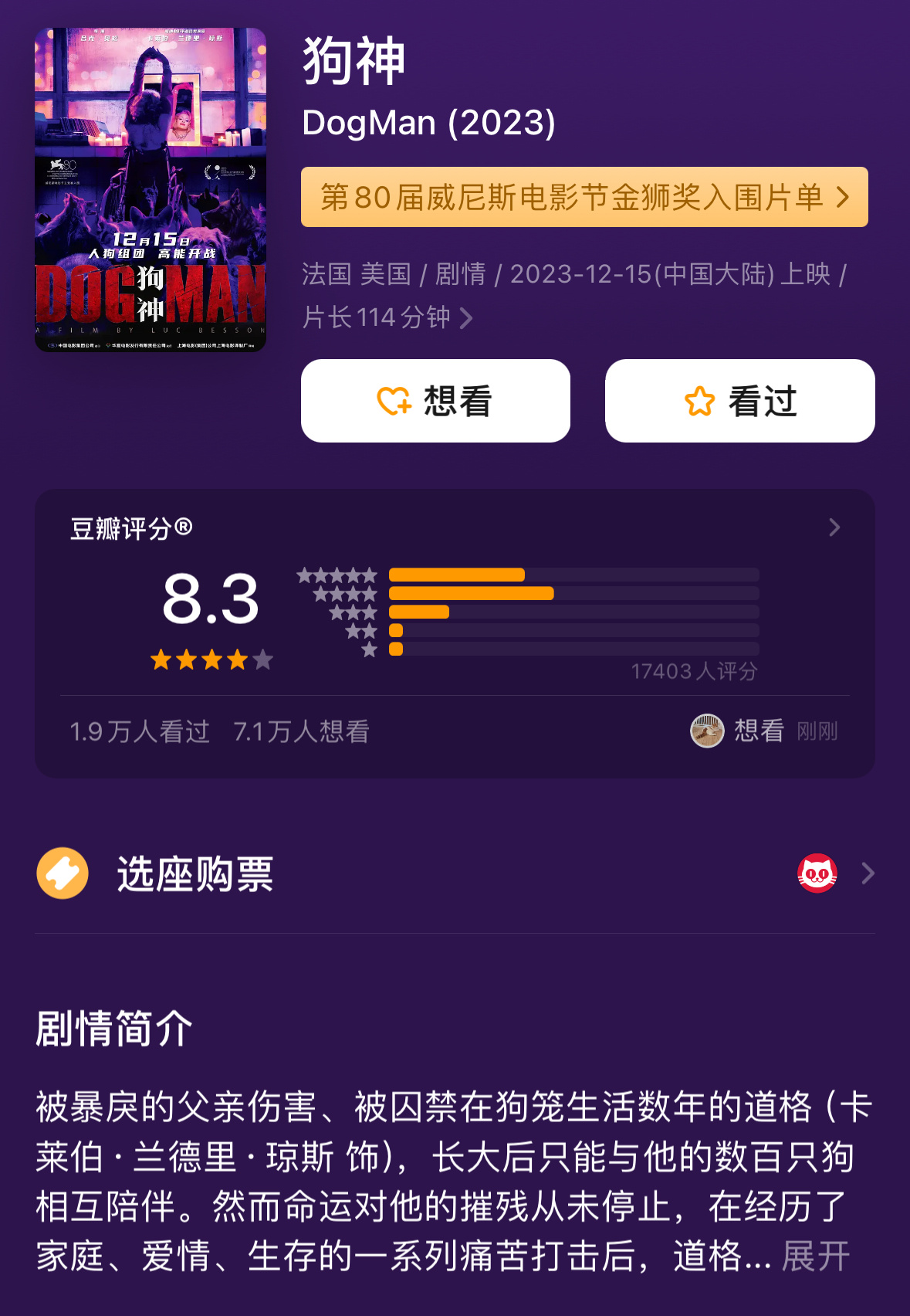 吕克·贝松的新片《狗神》,豆瓣8.3,票房才300多万?|吕克·贝松|狗神|豆瓣_新浪新闻