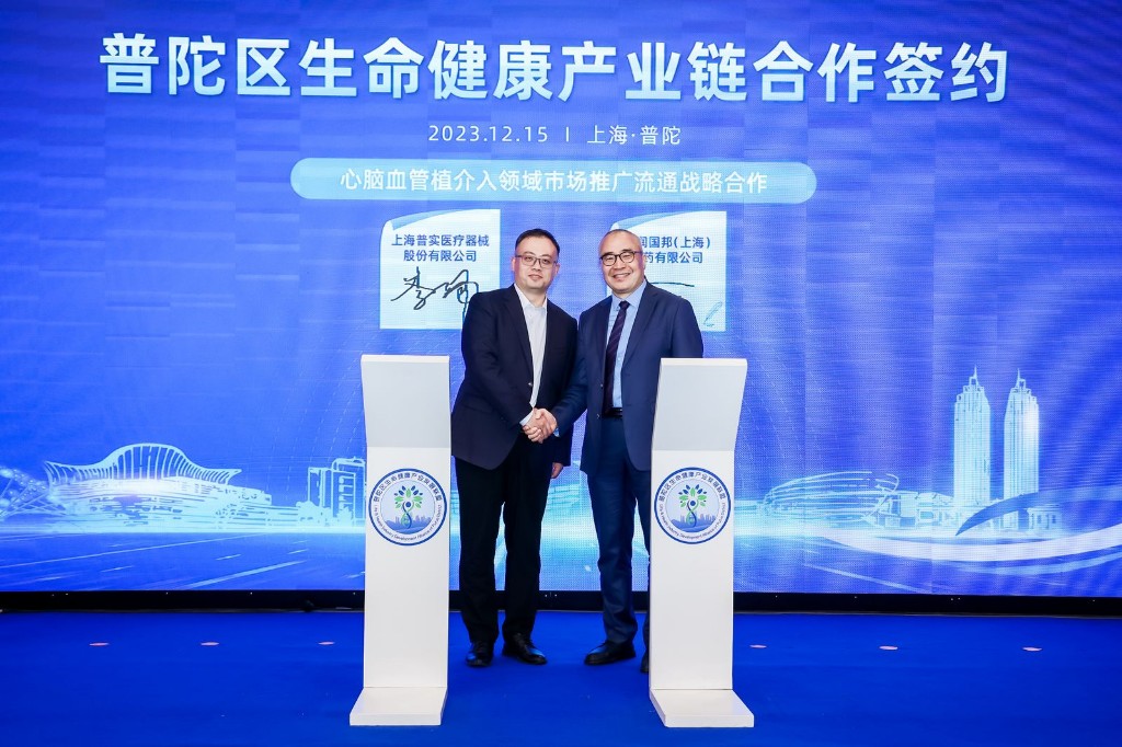 "链式"发展合作签约现场.受访对象供图
