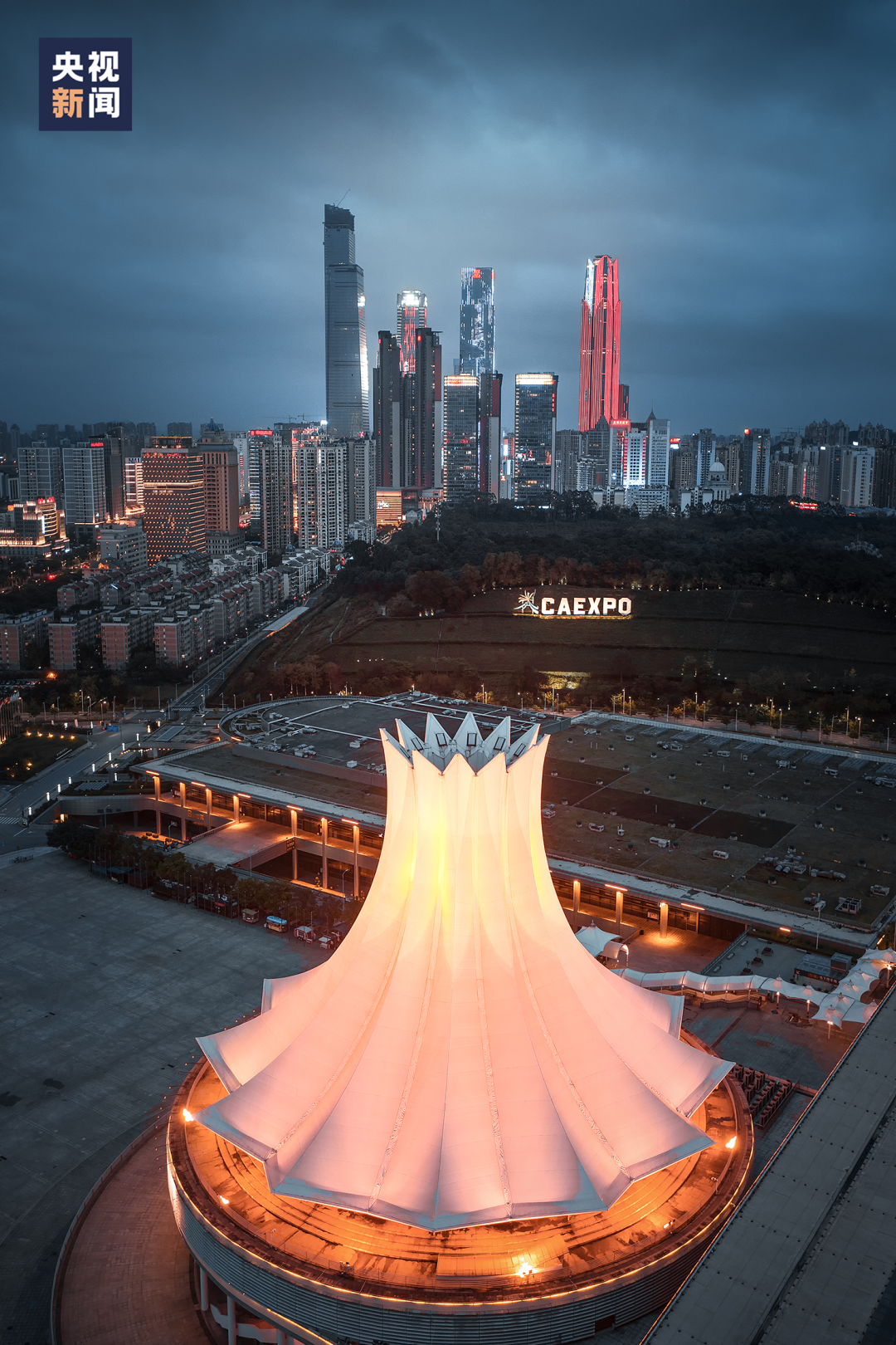 东博会南宁国际会展中心东盟商务区夜景,会展中心造型源自南宁市市