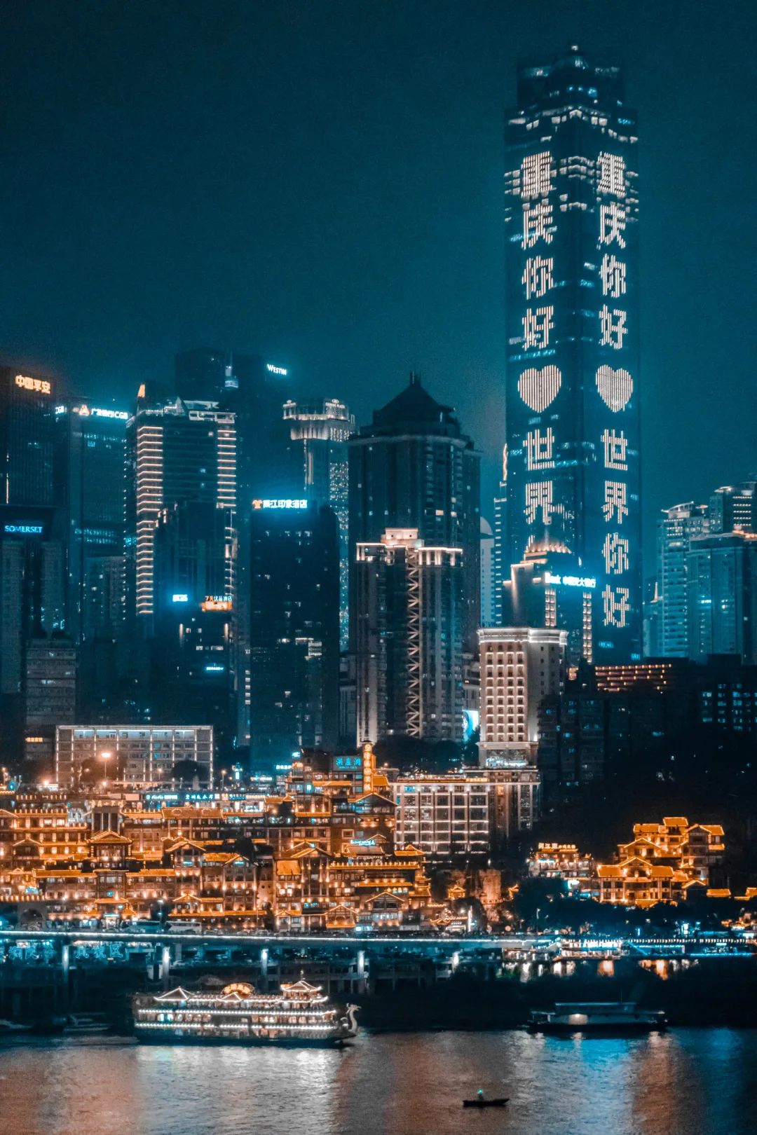 重庆城市风光.(图/unsplash)