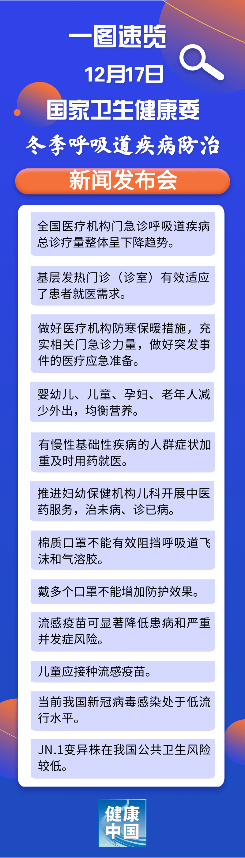 关于北京中医药大学第三附属医院黄牛B超加急陪诊代挂号的信息