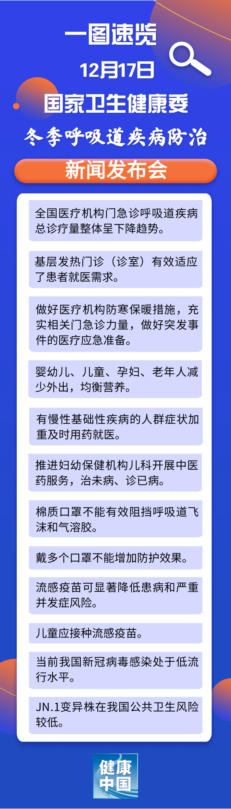 關于北京中醫藥大學第三附屬醫院黃牛B超加急陪診代掛號的信息