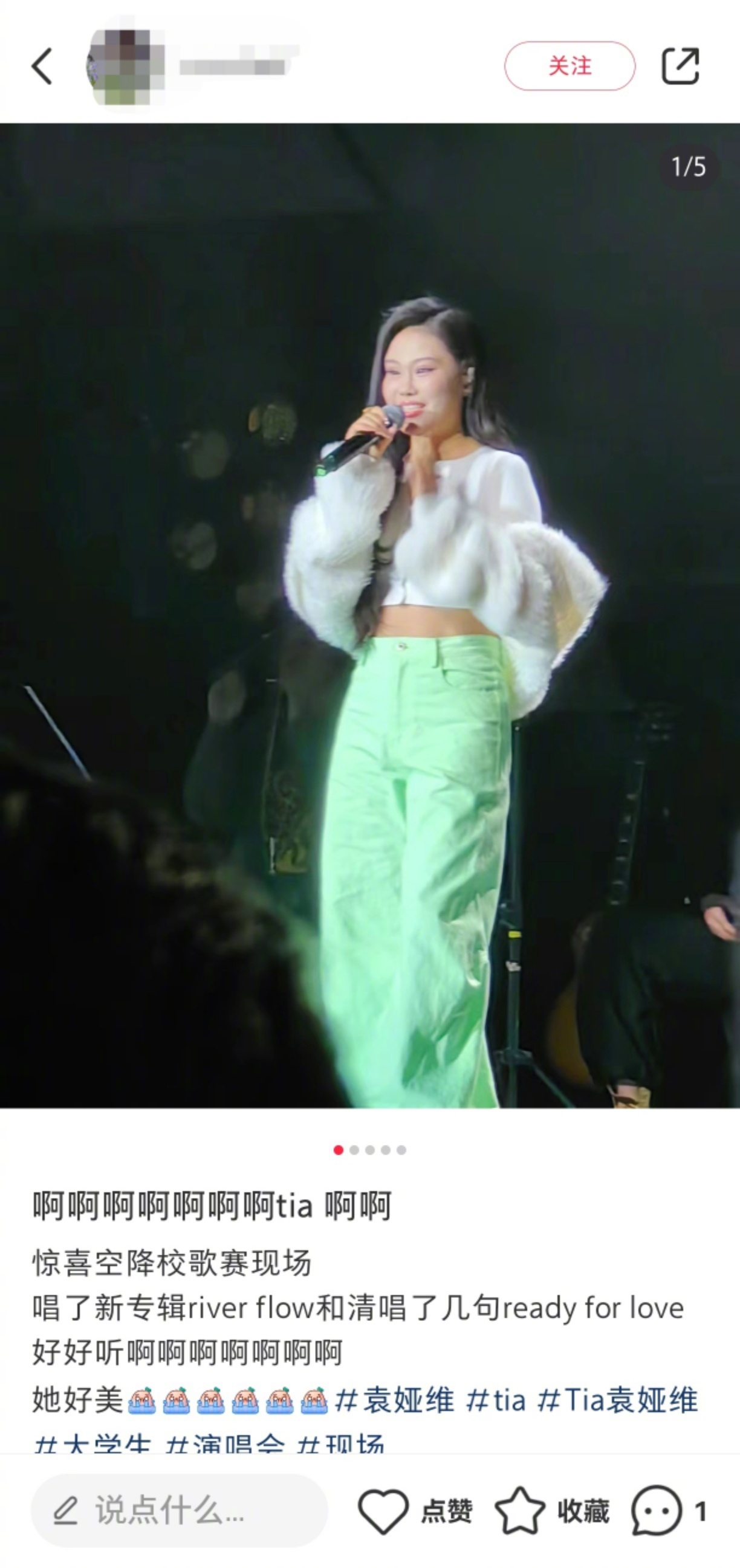 袁娅维商务合作，袁娅维翻包商业授权 小红书直发拼发