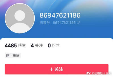 西方甄选已被封号 东方甄选高仿号已经被封号|东方市_新浪新闻