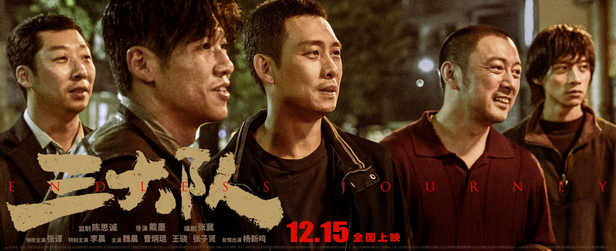 从警理想