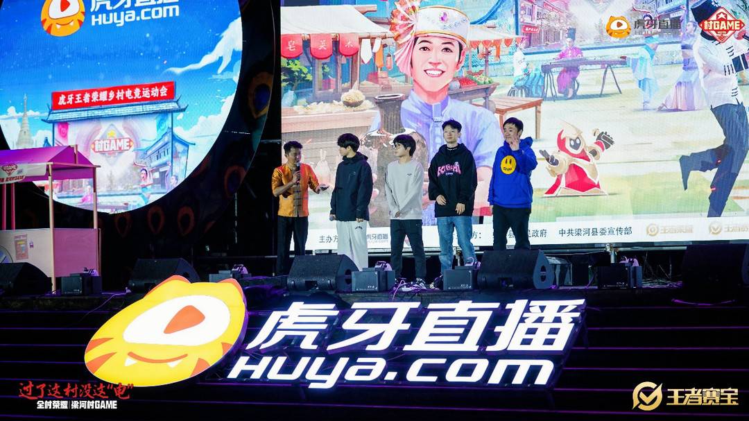 最新调查显示:虎牙私人订制究竟如何满足不同用户的个性化需求?