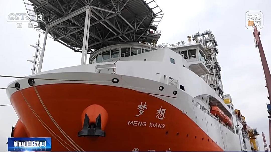 我国自主研制首艘超深水大洋钻探船正式命名为"梦想"号_新浪财经_新浪