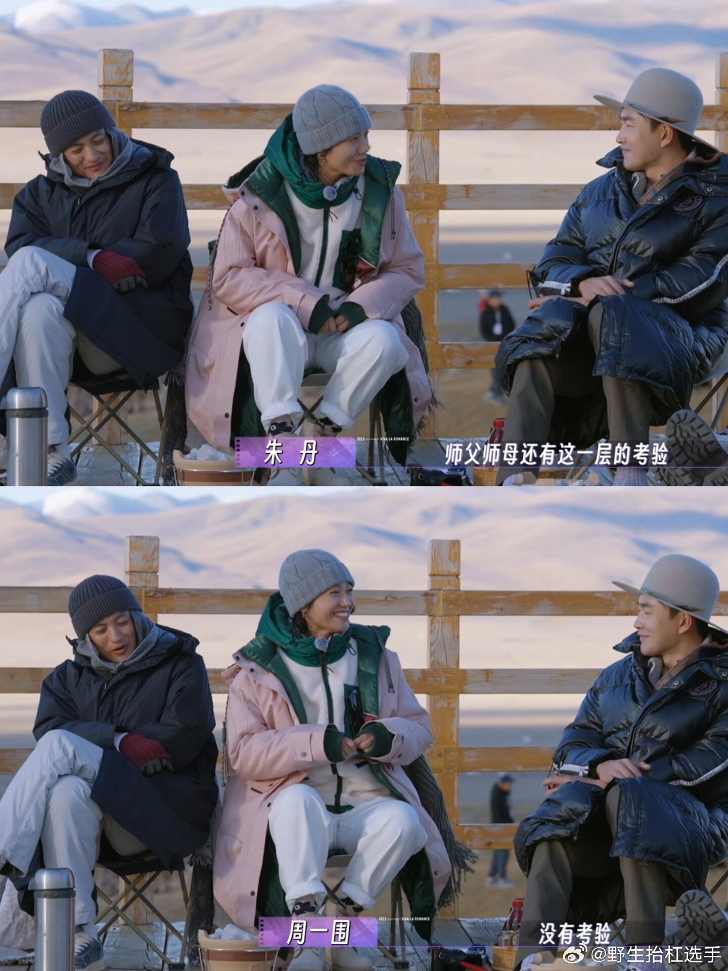 周一围实时辟谣 朱丹谈到和周一围刚在一起时……|周一围|朱丹_新浪新闻