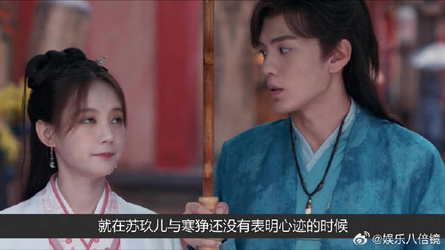 寒狰苏玖儿感情突飞猛进,半路却杀出个王爷,寒狰脸都气绿了!|寒夜|九霄_新浪新闻
