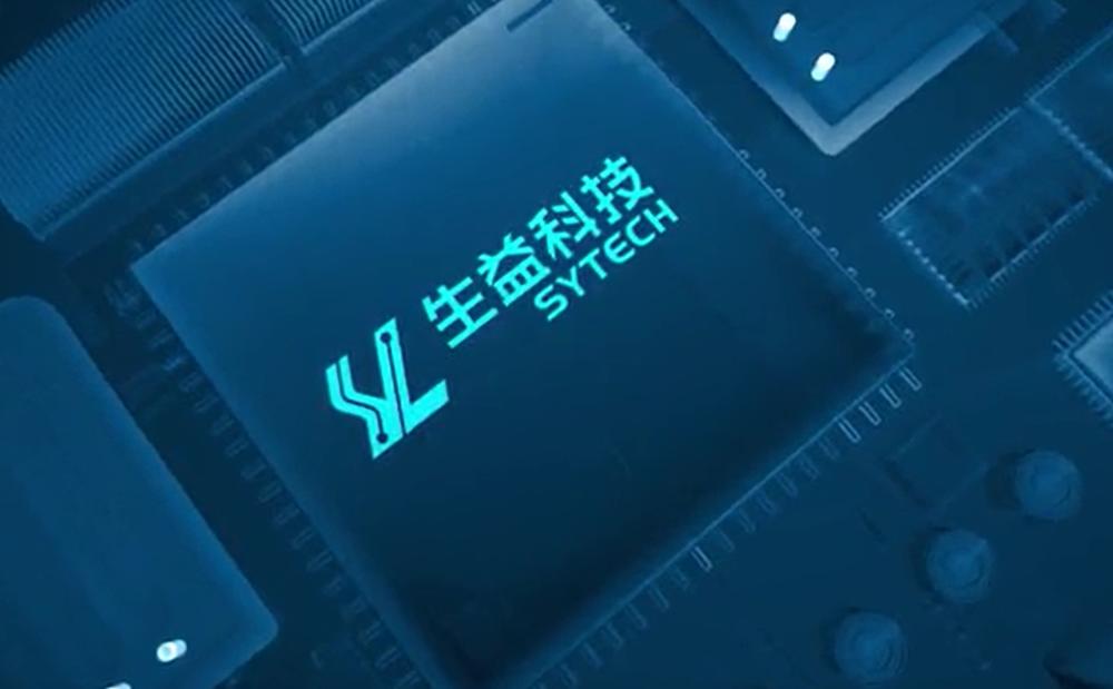 生益科技拟在泰国投资生产基地:总金额约14亿元|生益科技|泰国|泰铢_新浪新闻