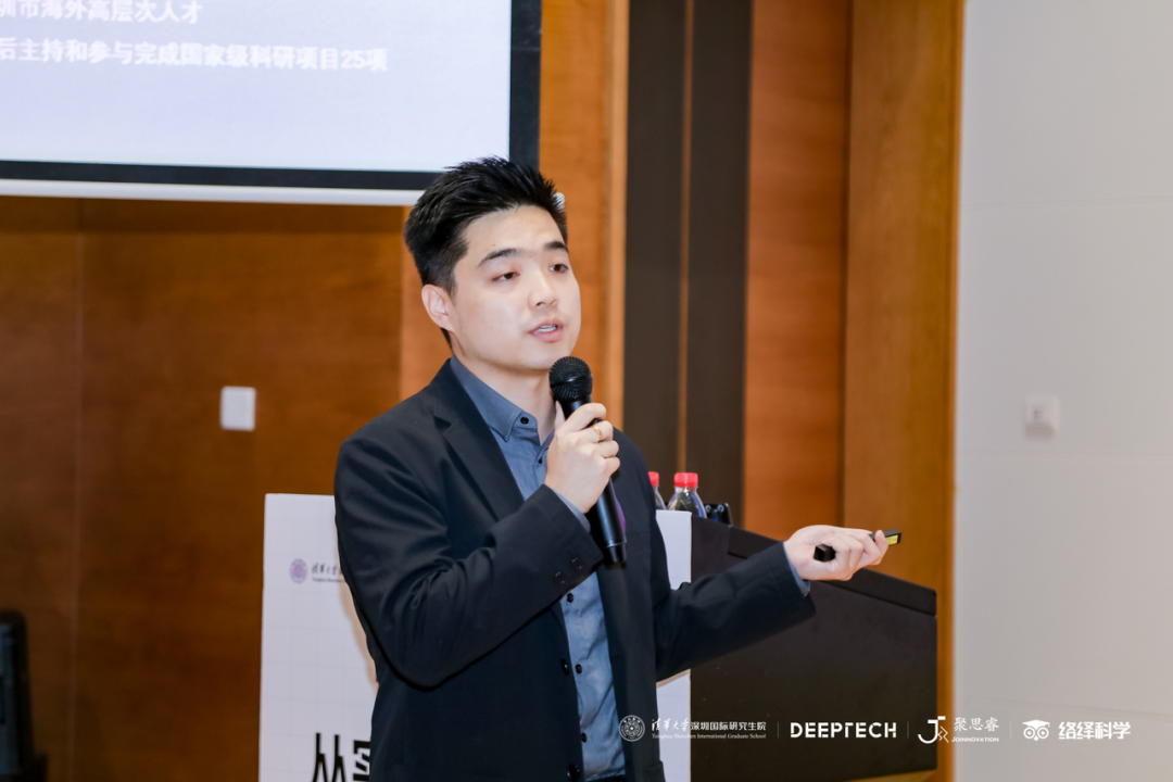 水氧机怎么使用探寻科技成果转化的新范式｜清华大学深圳国际研究生院与DeepTech概念验证项目路演活动圆满落幕_https://www.jmylbn.com_新闻资讯_第11张