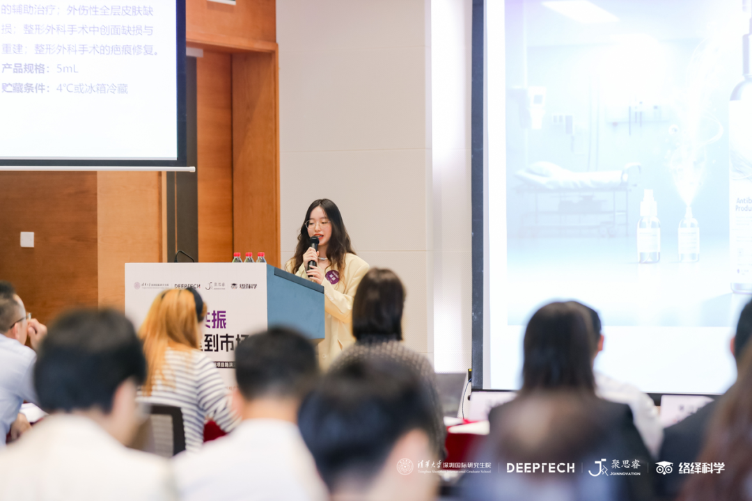 水氧机怎么使用探寻科技成果转化的新范式｜清华大学深圳国际研究生院与DeepTech概念验证项目路演活动圆满落幕_https://www.jmylbn.com_新闻资讯_第8张