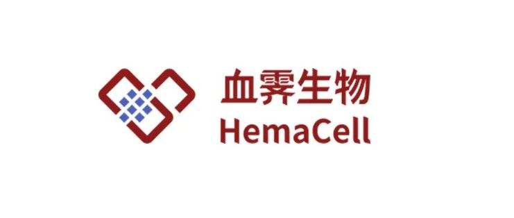 血霁生物完成A1轮首关,加速血小板相关管线研究进展!|血小板|生物|朱芳芳_新浪新闻