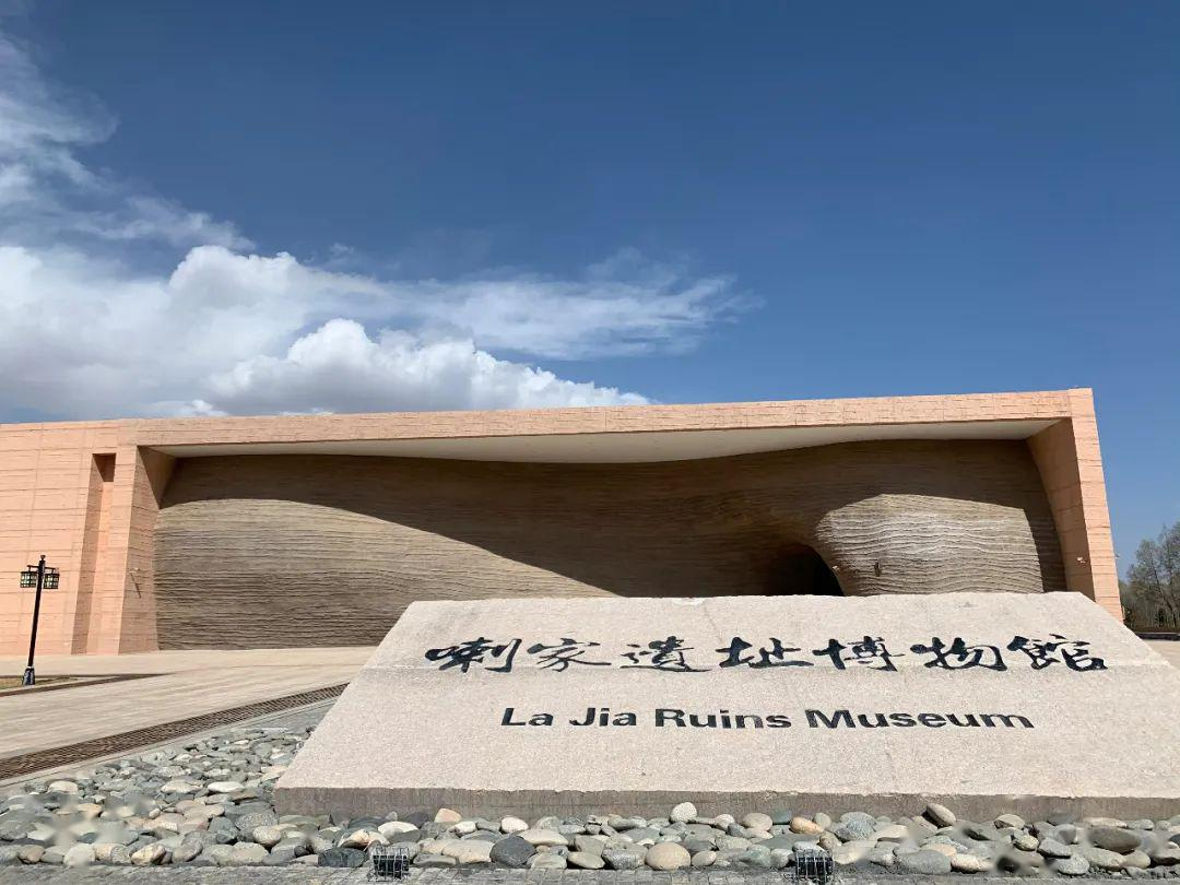 喇家遗址博物馆.图/青海省文化和旅游厅